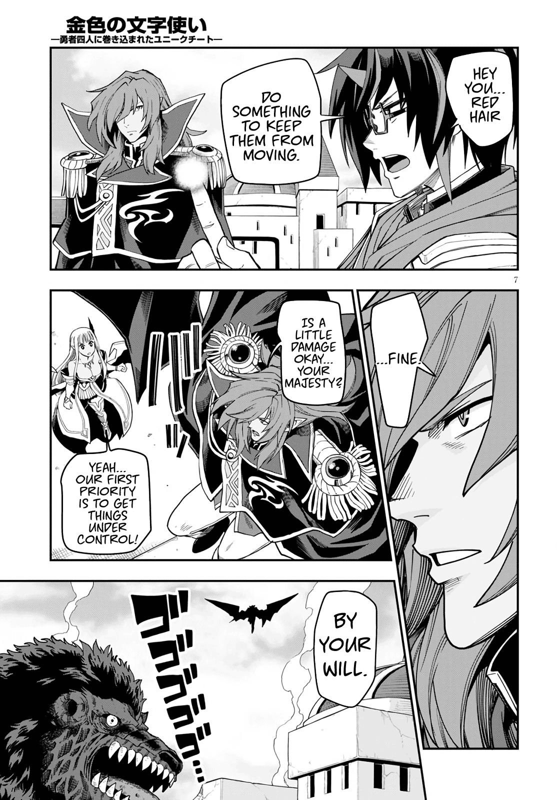 Page 7 of Chapter 69