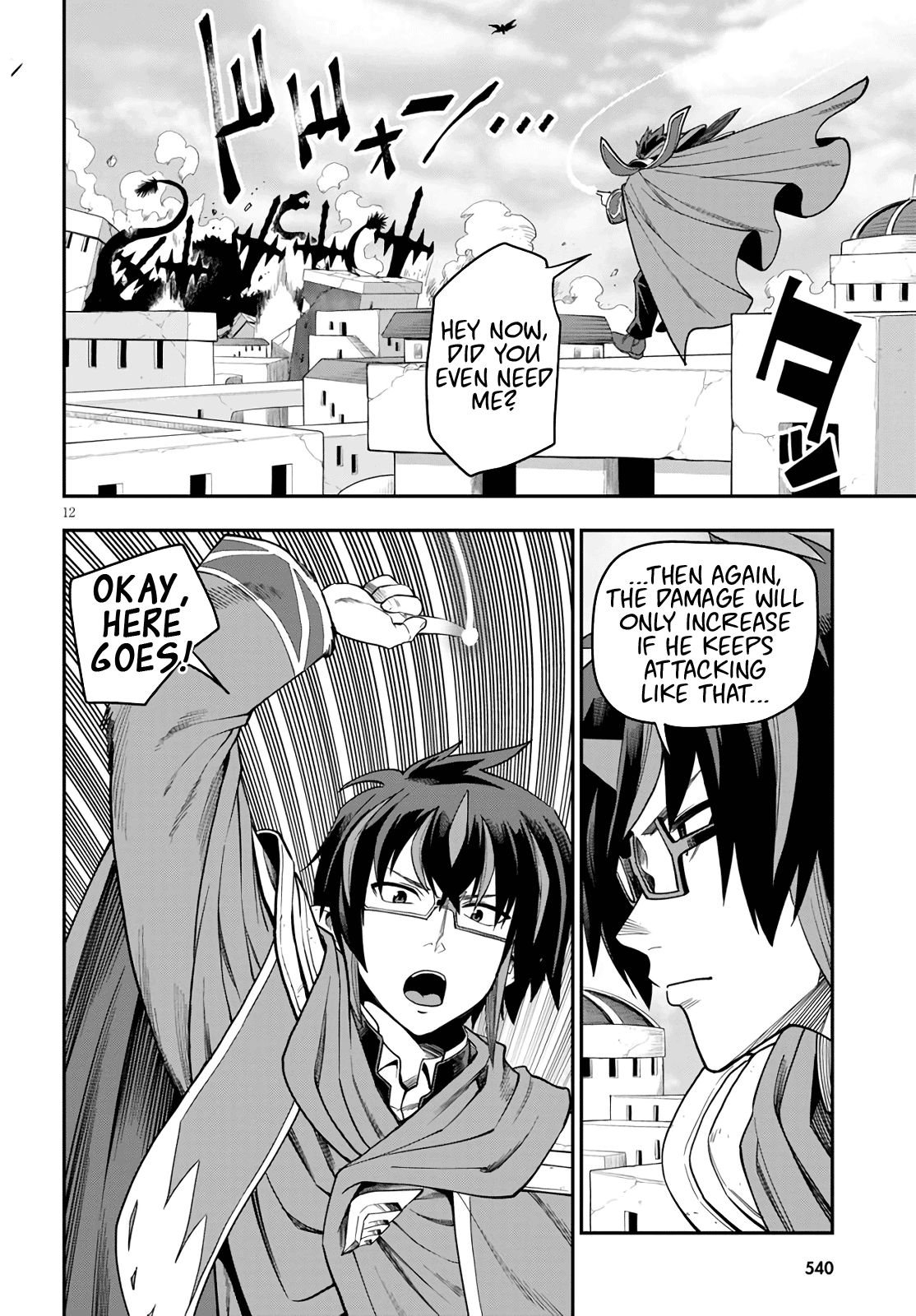 Page 11 of Chapter 69