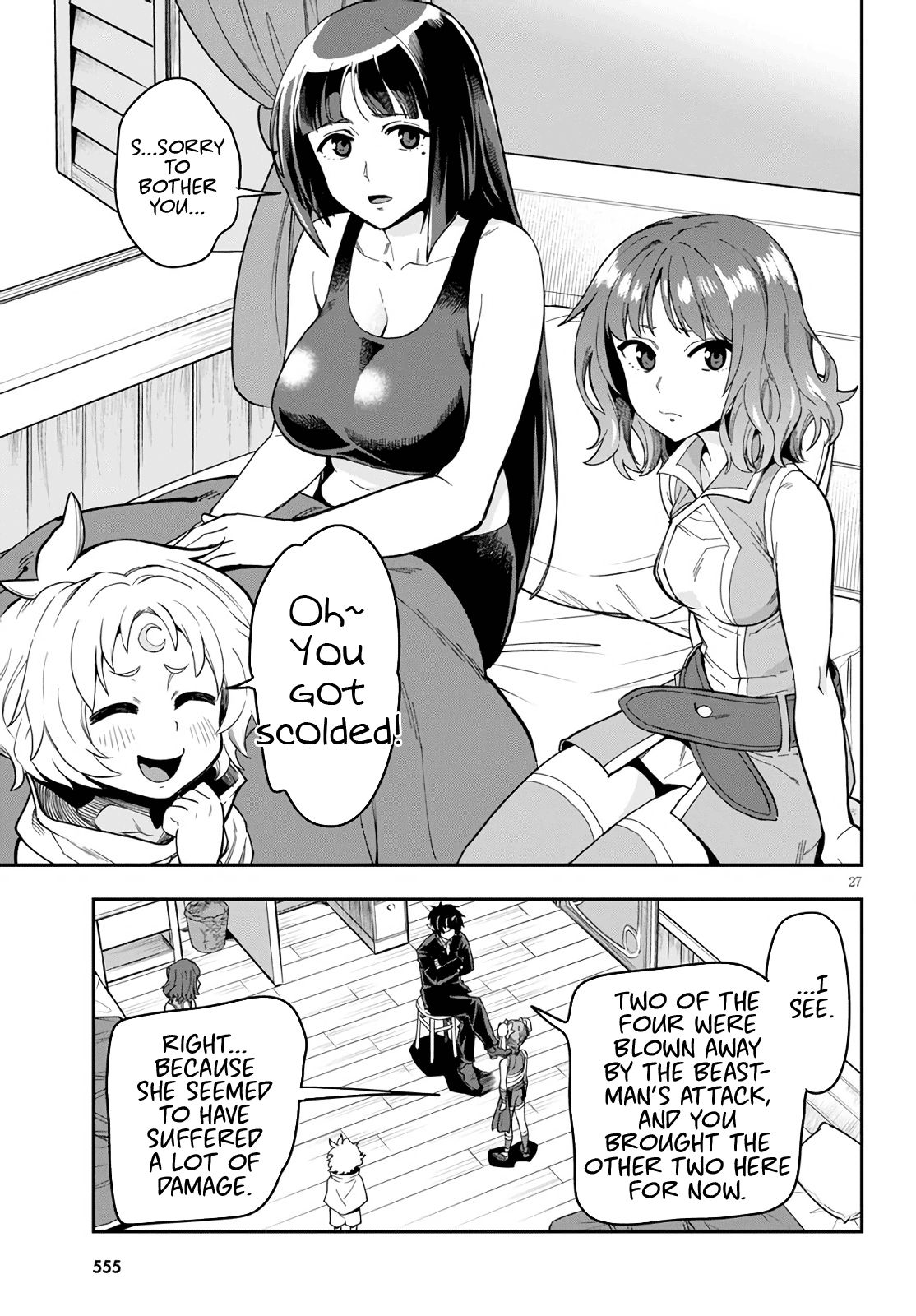 Page 26 of Chapter 69