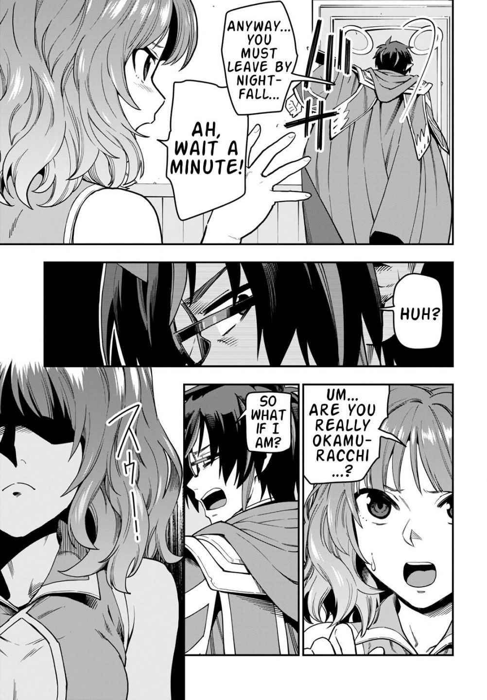 Page 3 of Chapter 70