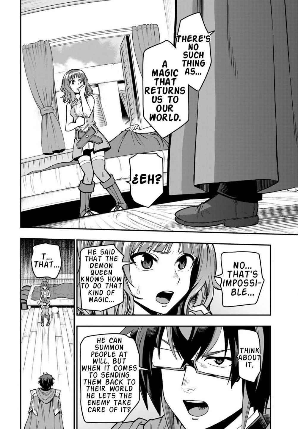 Page 8 of Chapter 70