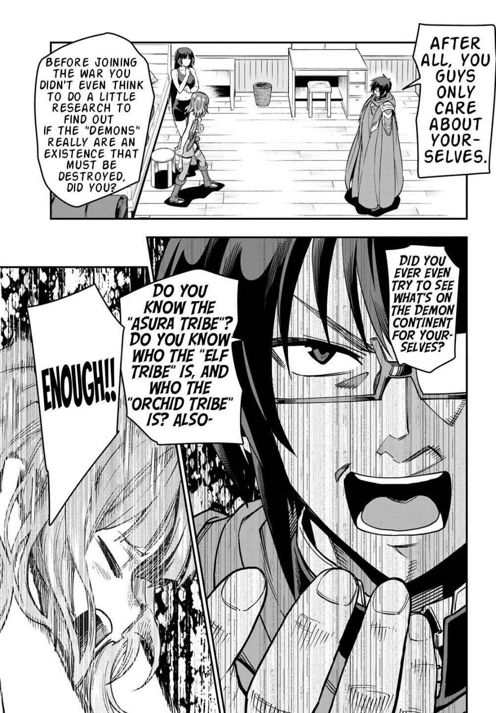 Page 19 of Chapter 70