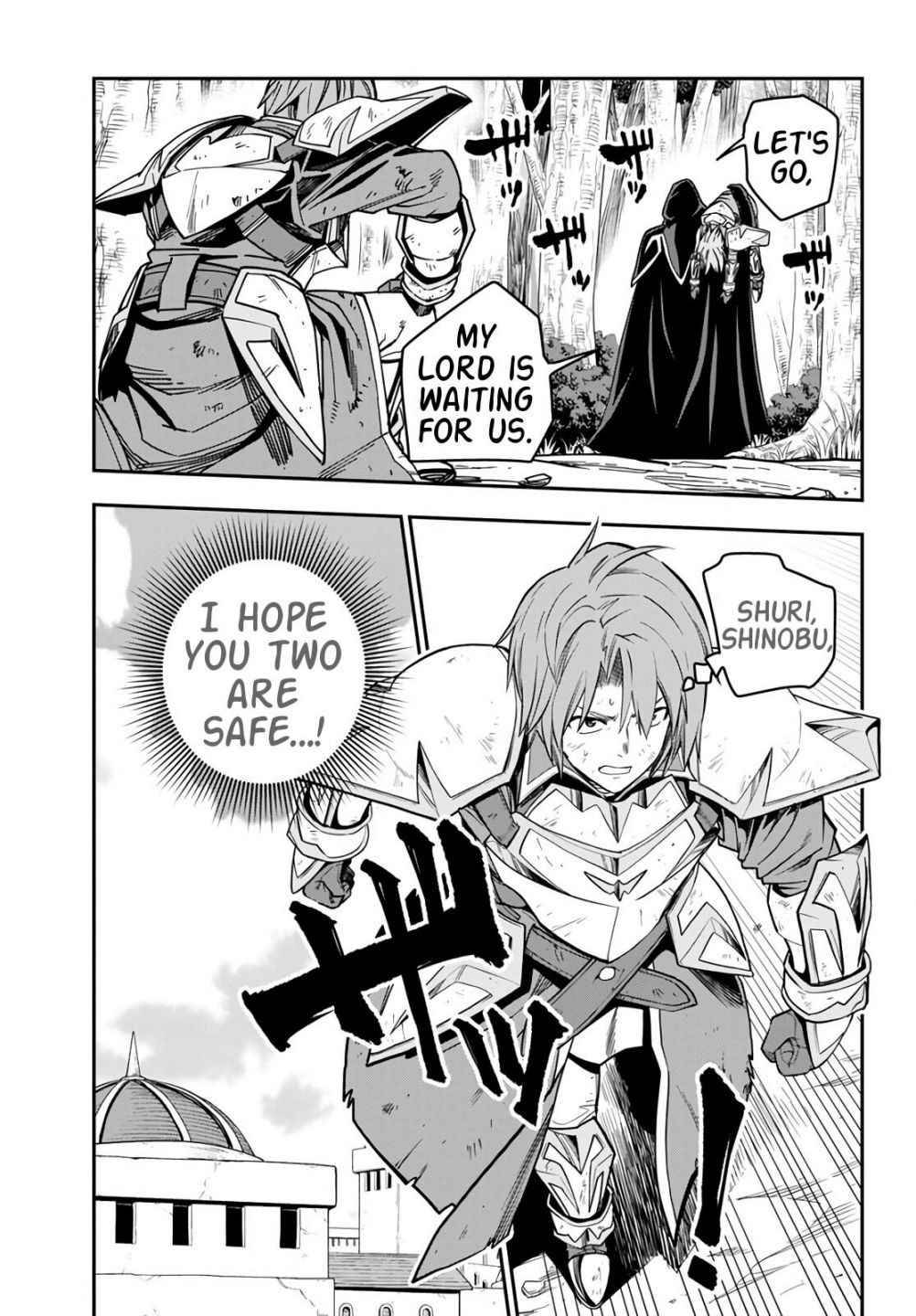 Page 13 of Chapter 71