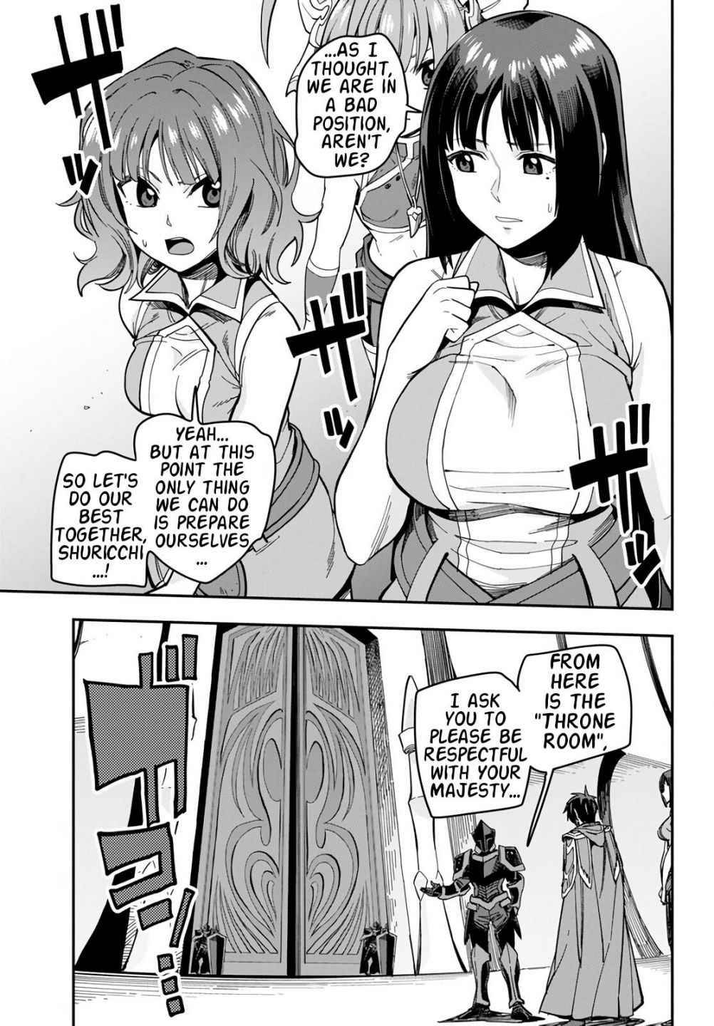 Page 19 of Chapter 71
