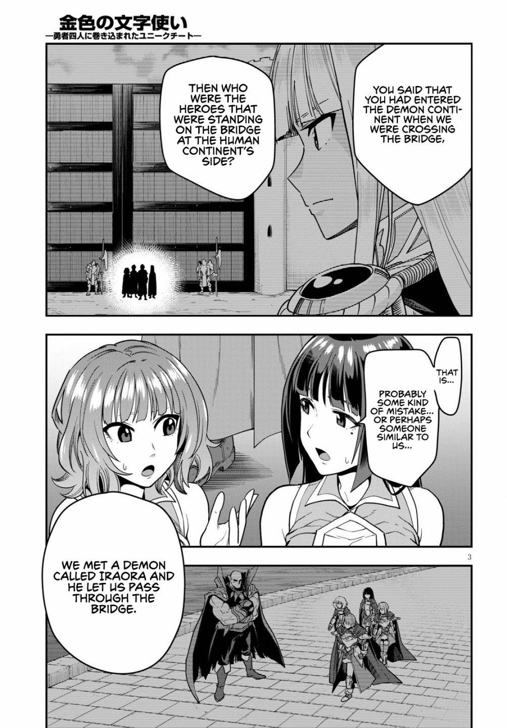 Page 5 of Chapter 72