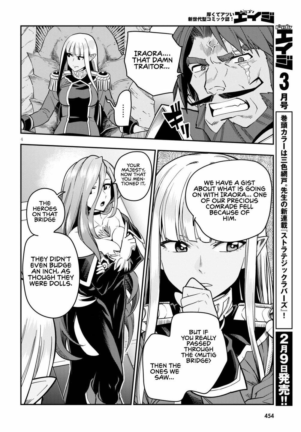 Page 6 of Chapter 72