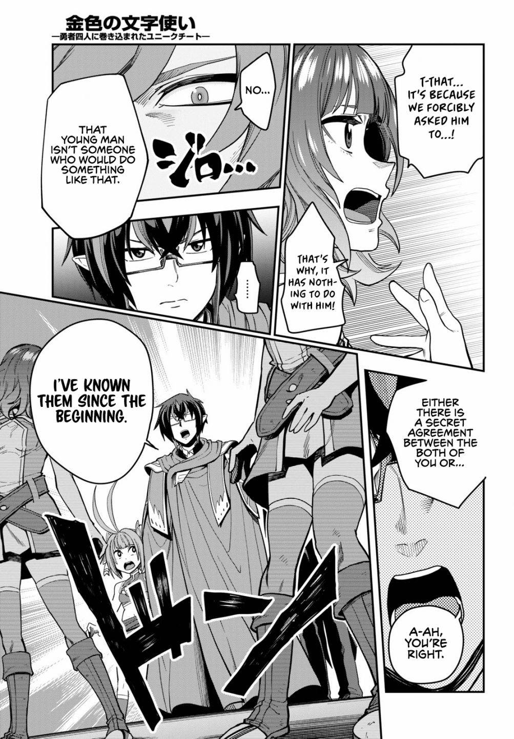 Page 11 of Chapter 72