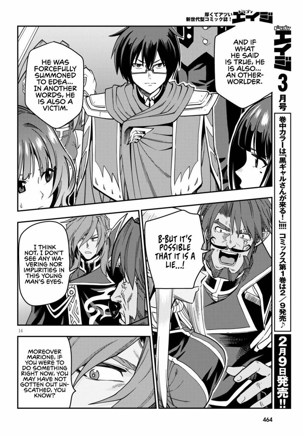 Page 16 of Chapter 72