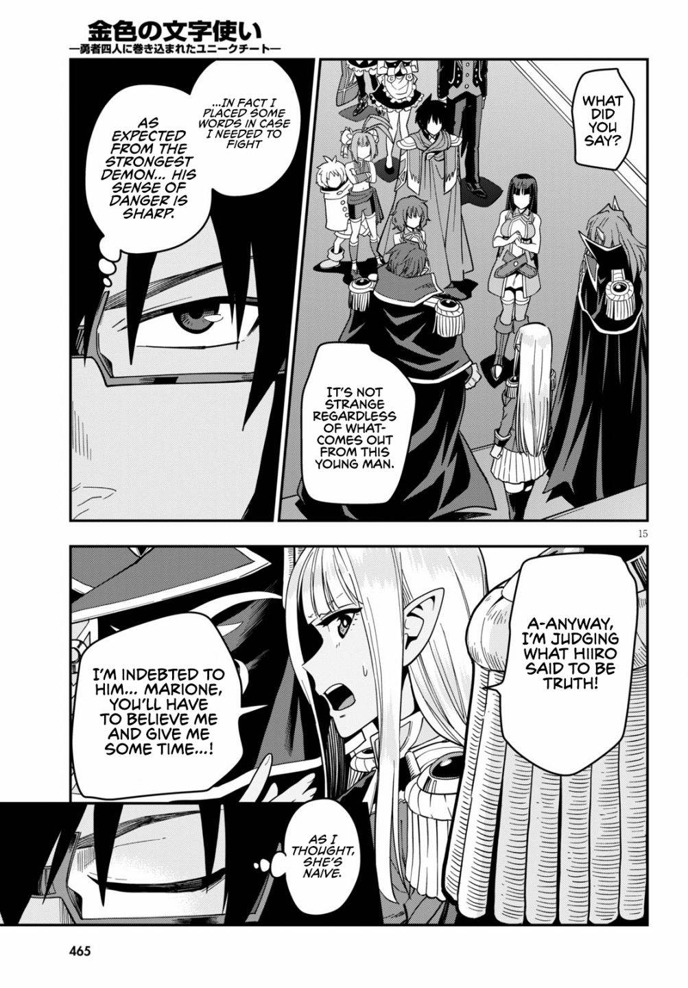 Page 17 of Chapter 72