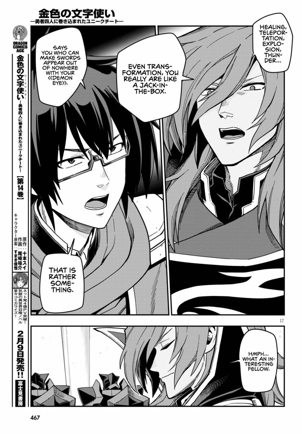 Page 19 of Chapter 72
