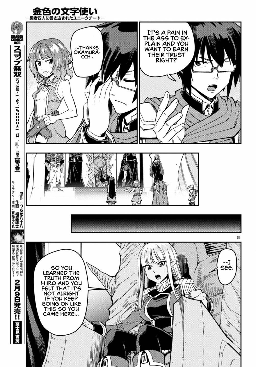 Page 21 of Chapter 72