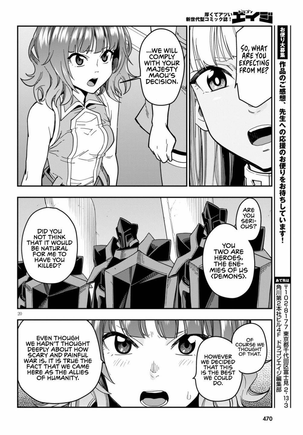 Page 22 of Chapter 72