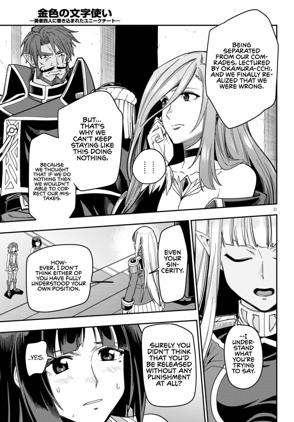 Page 23 of Chapter 72