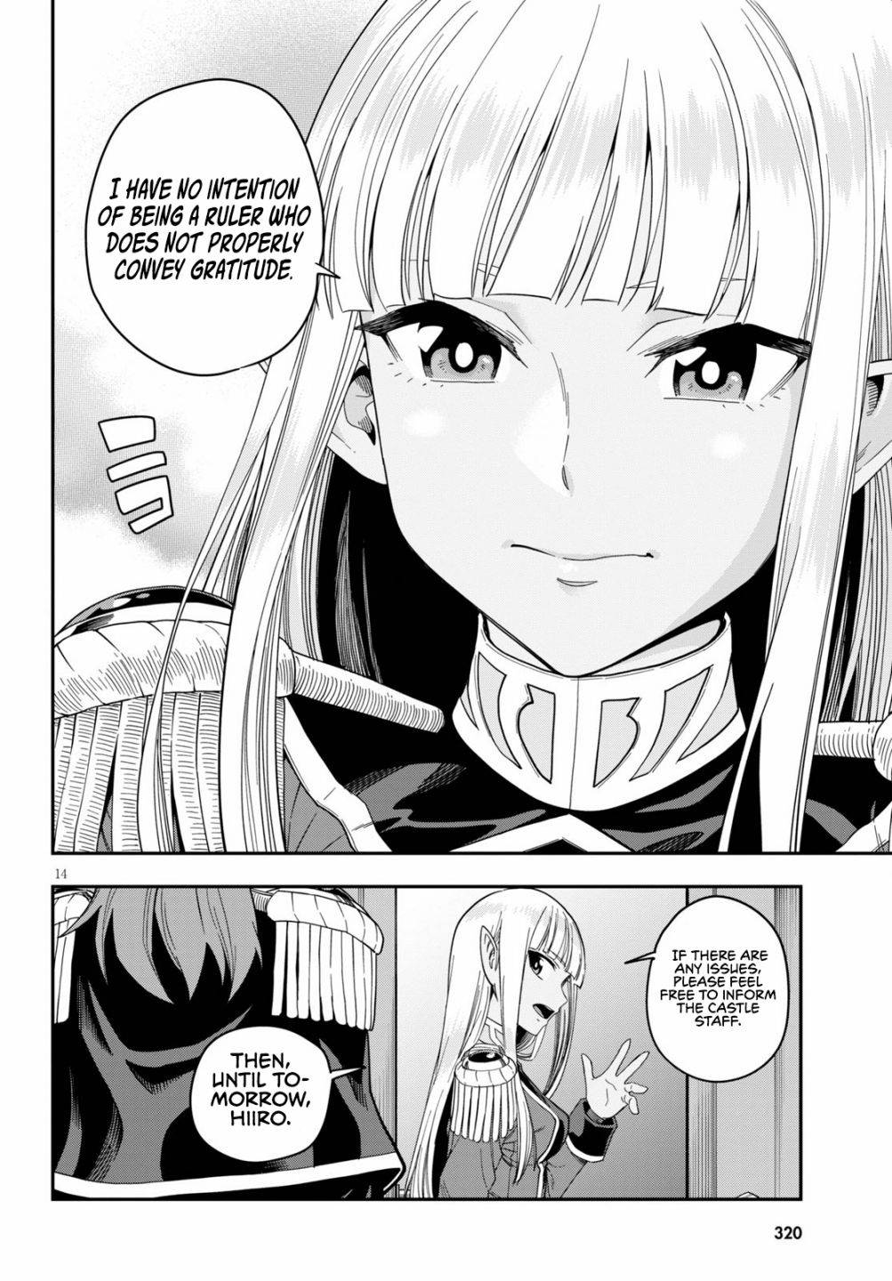 Page 15 of Chapter 73