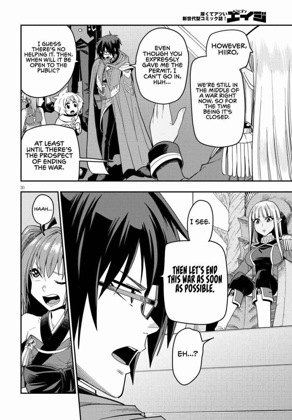 Page 31 of Chapter 73