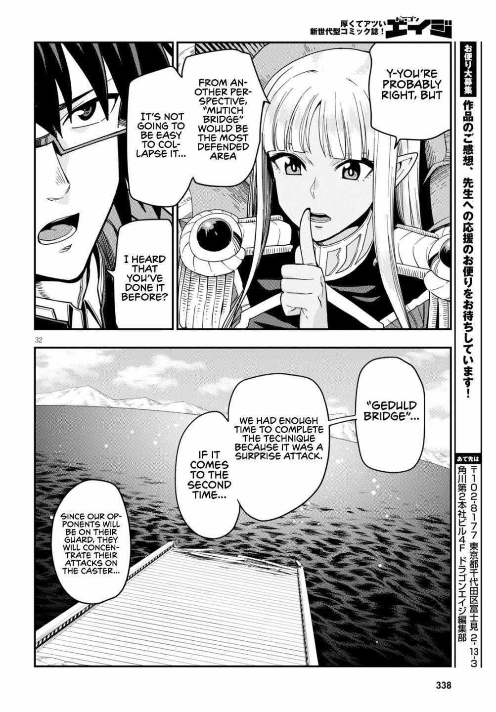 Page 33 of Chapter 73