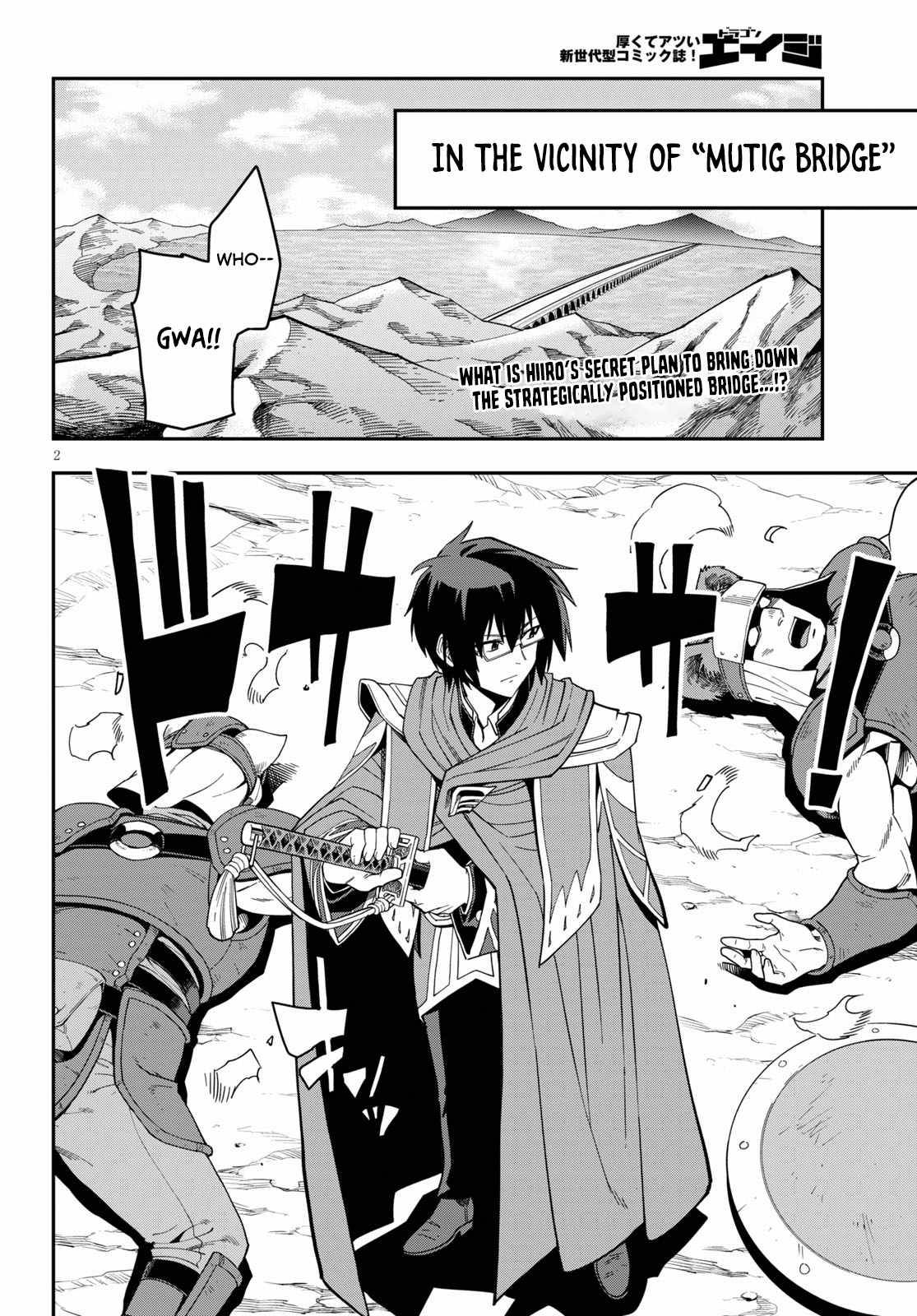 Page 4 of Chapter 74