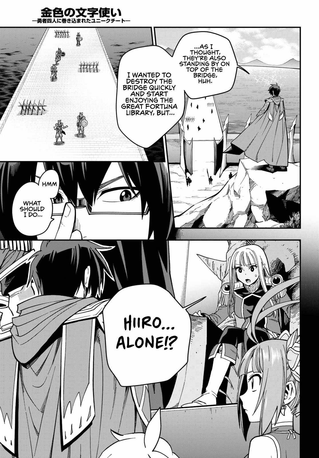 Page 5 of Chapter 74