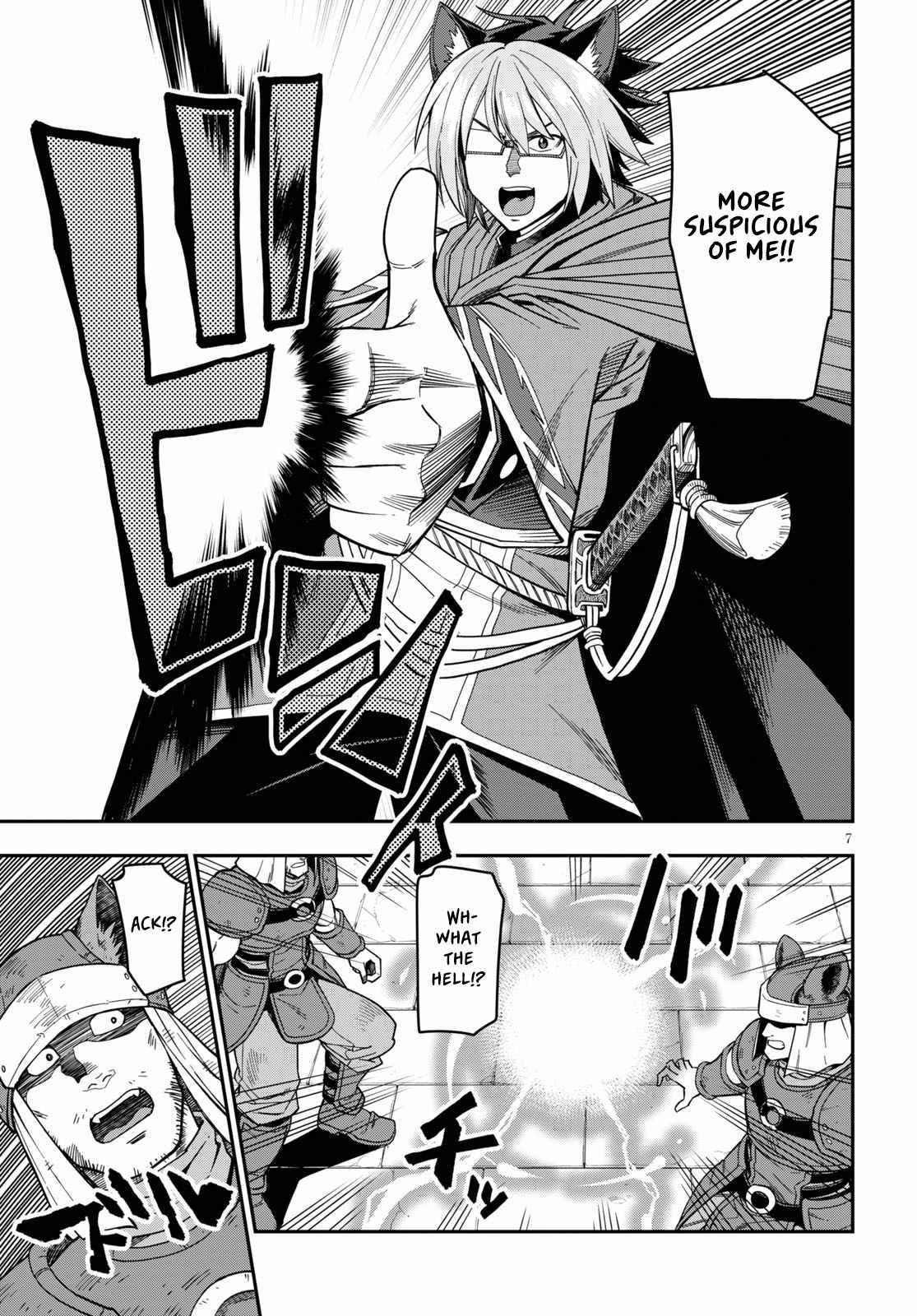 Page 9 of Chapter 74