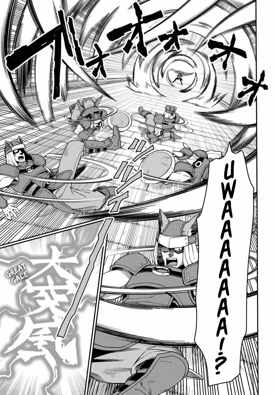 Page 11 of Chapter 74