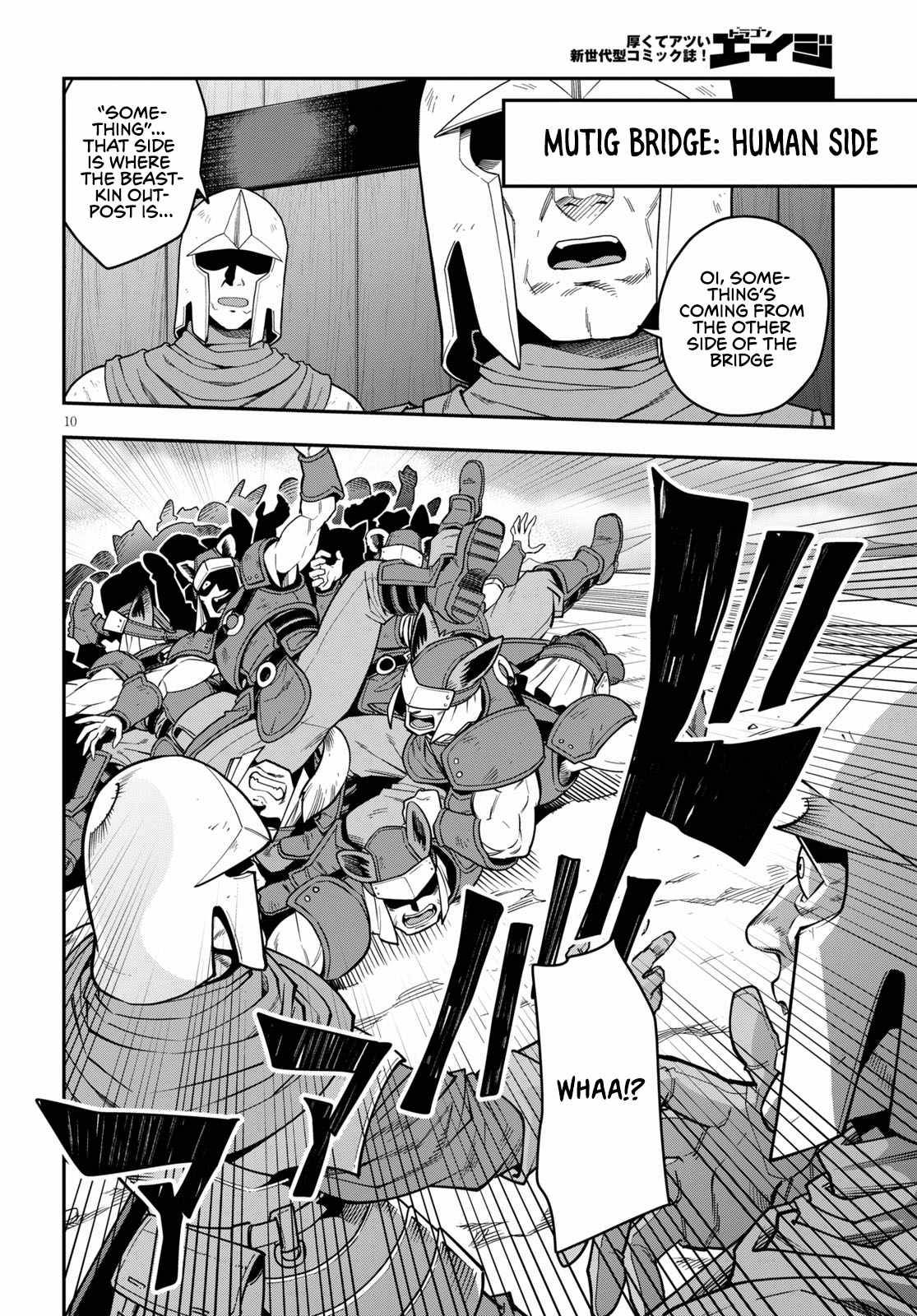 Page 12 of Chapter 74