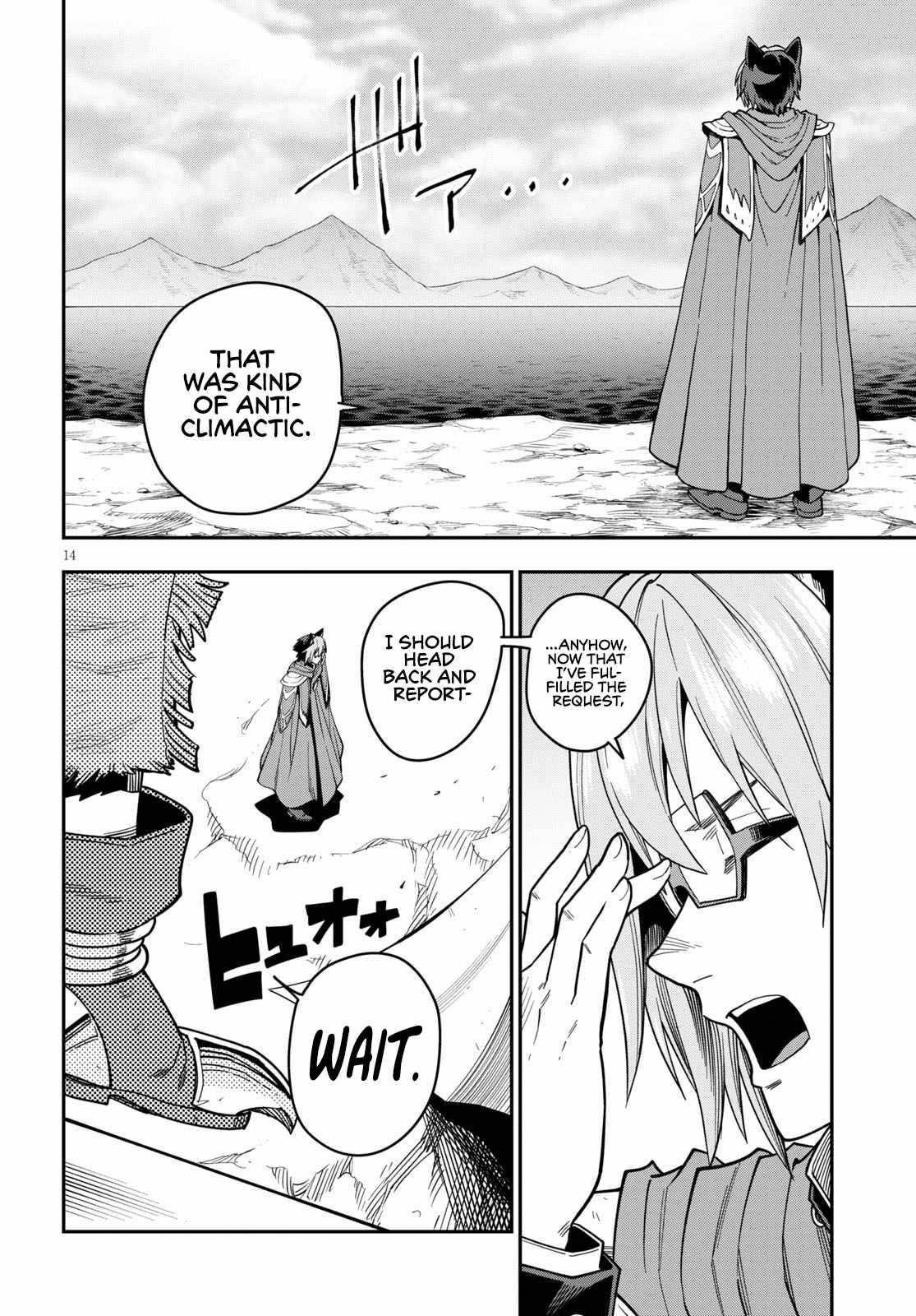 Page 15 of Chapter 74