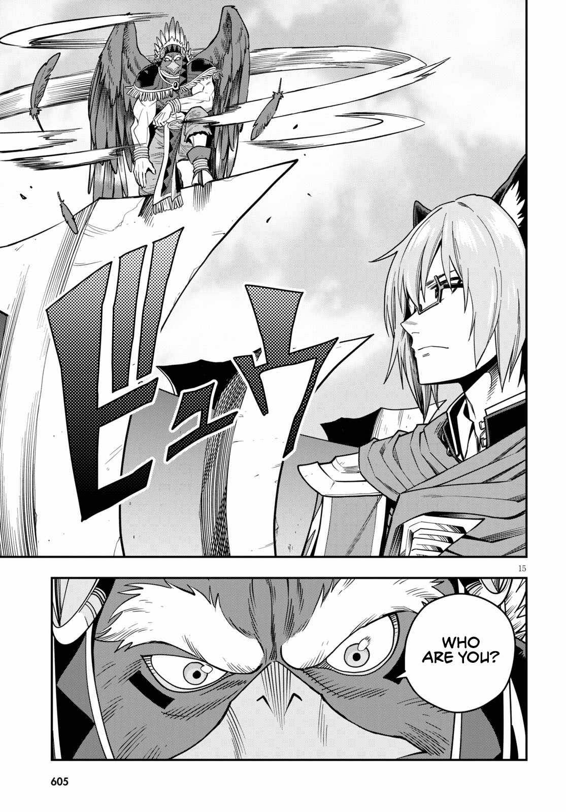 Page 16 of Chapter 74