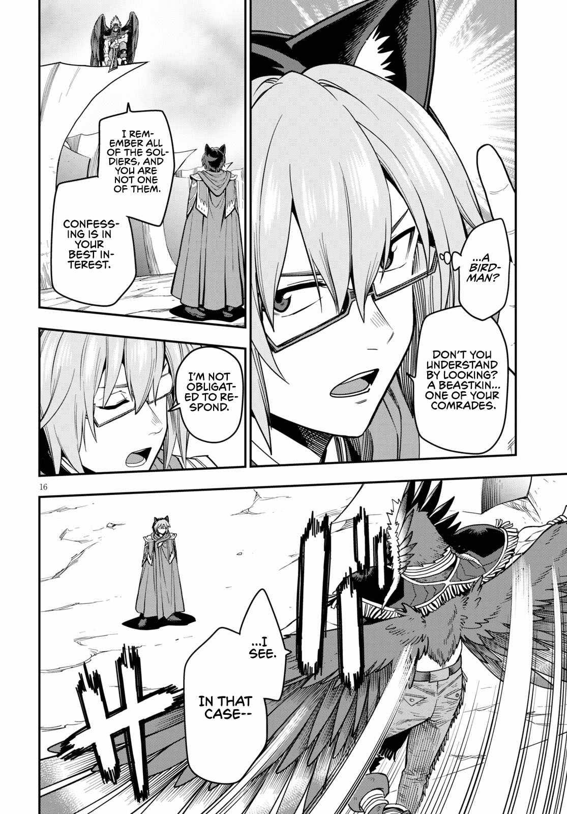 Page 17 of Chapter 74