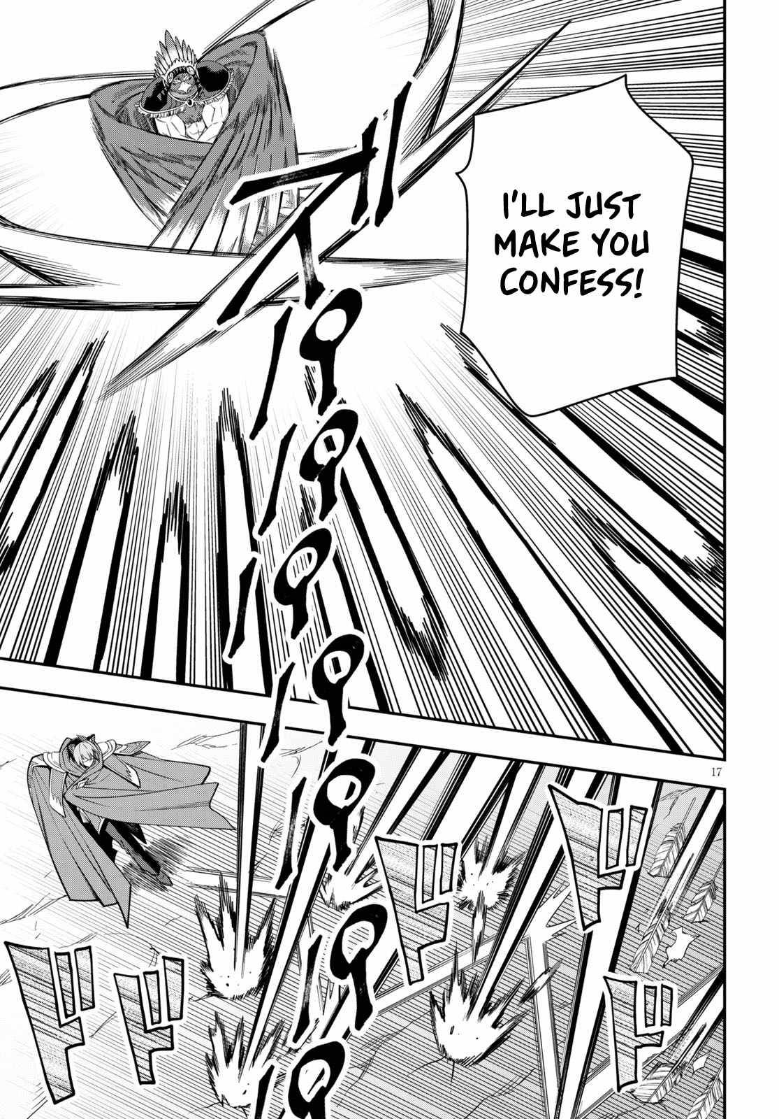 Page 18 of Chapter 74