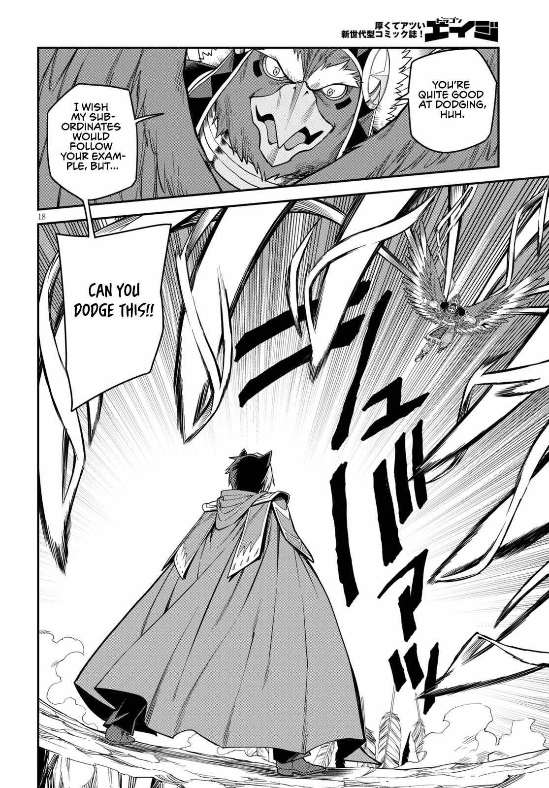 Page 19 of Chapter 74