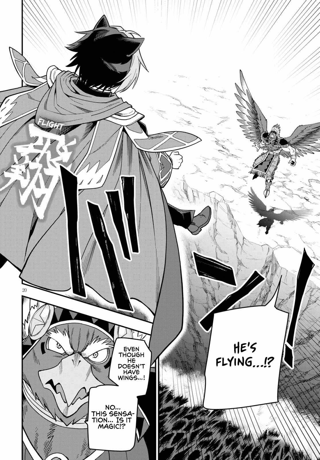 Page 21 of Chapter 74