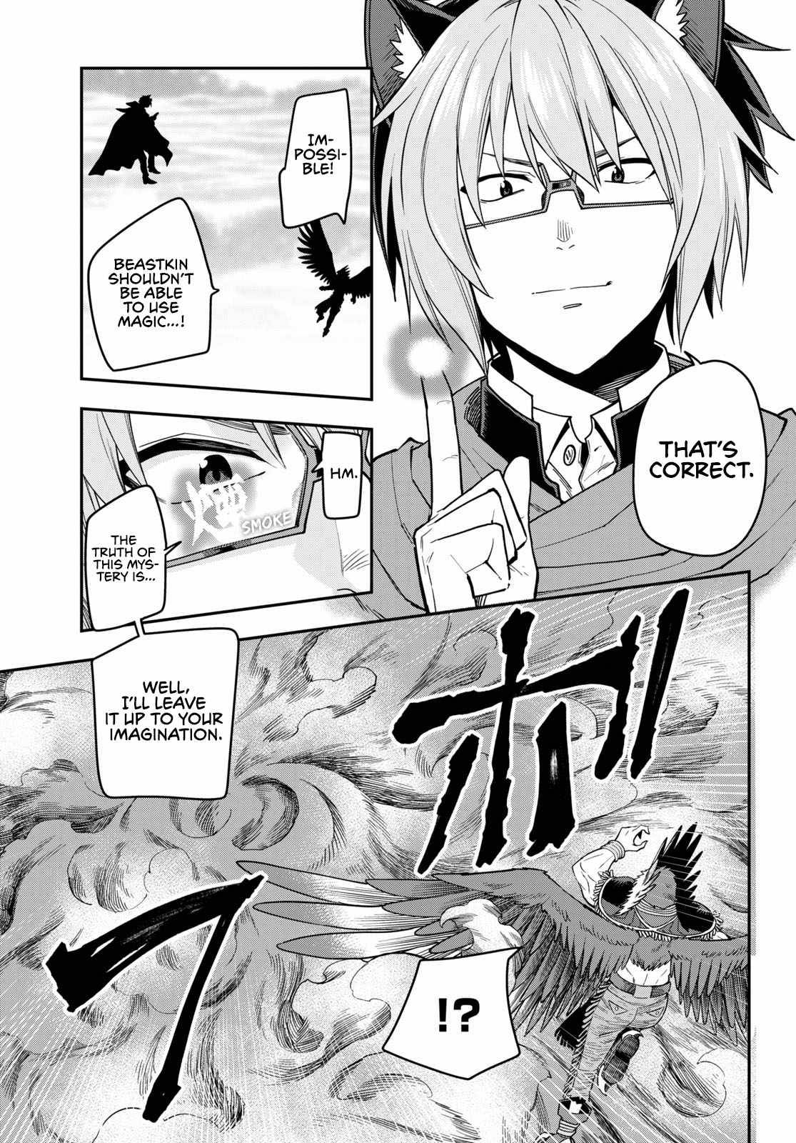 Page 22 of Chapter 74
