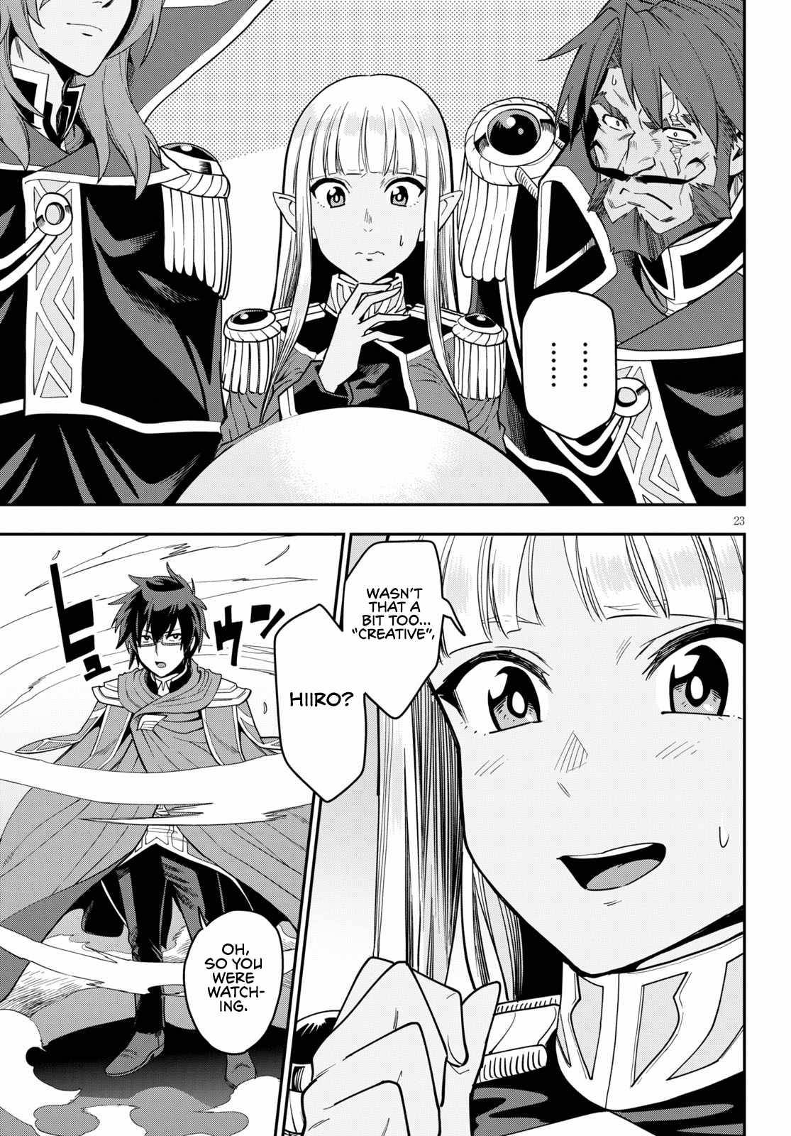 Page 24 of Chapter 74