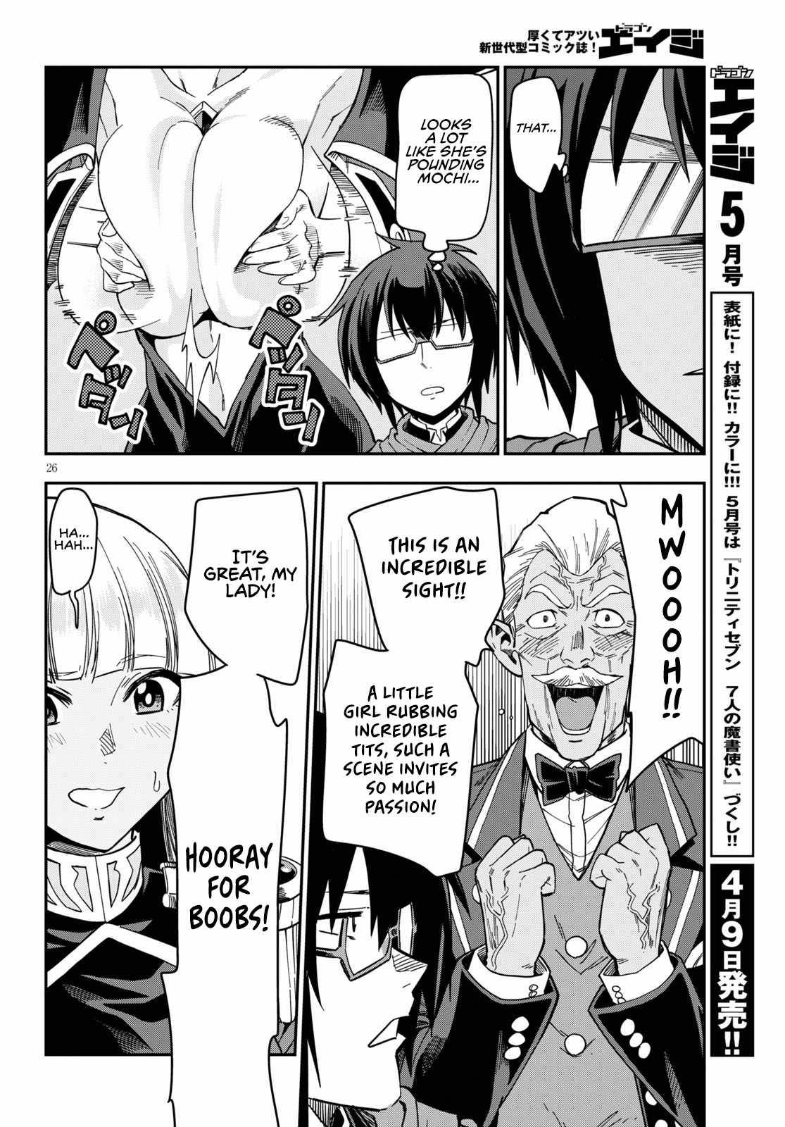 Page 27 of Chapter 74