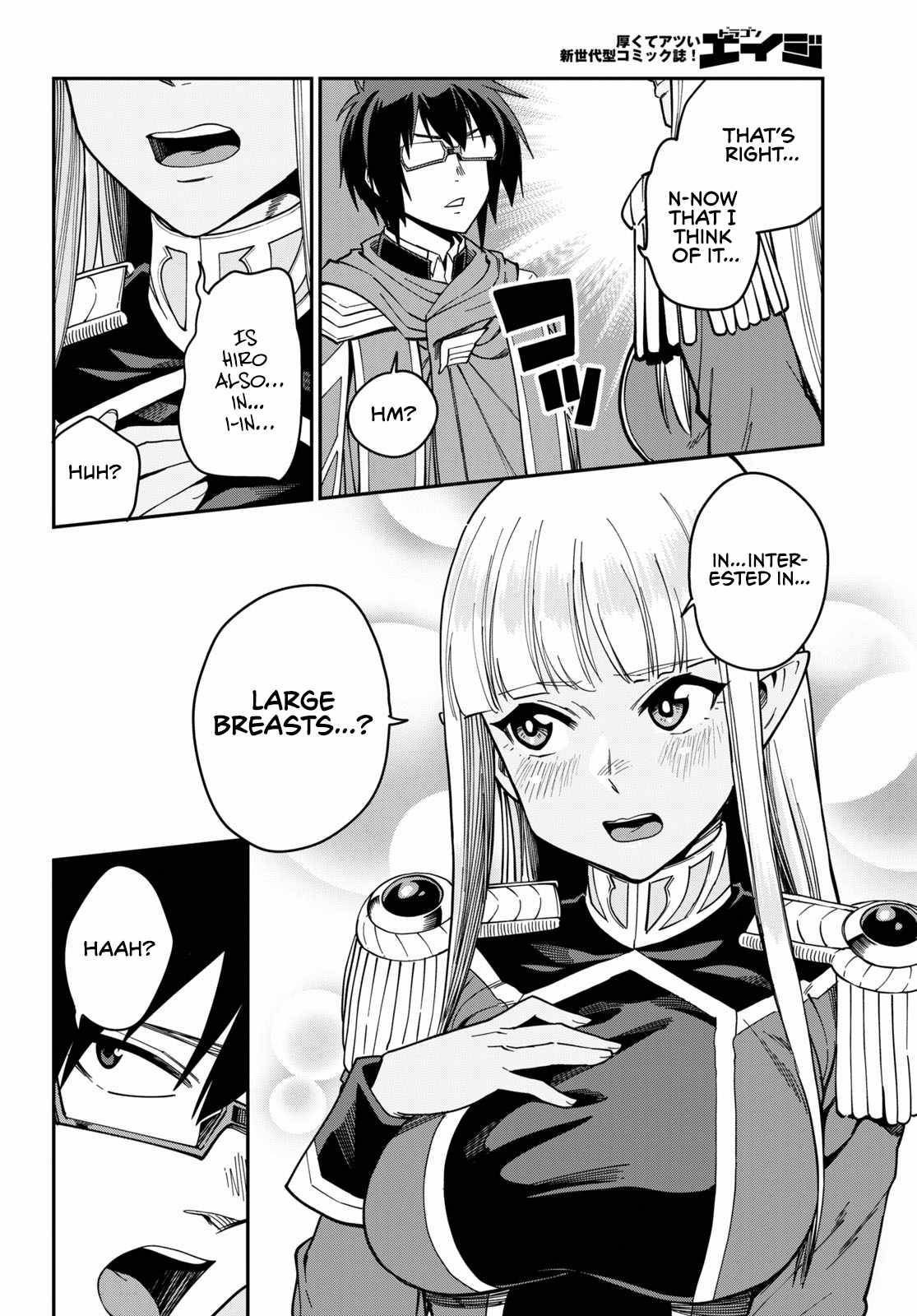 Page 29 of Chapter 74