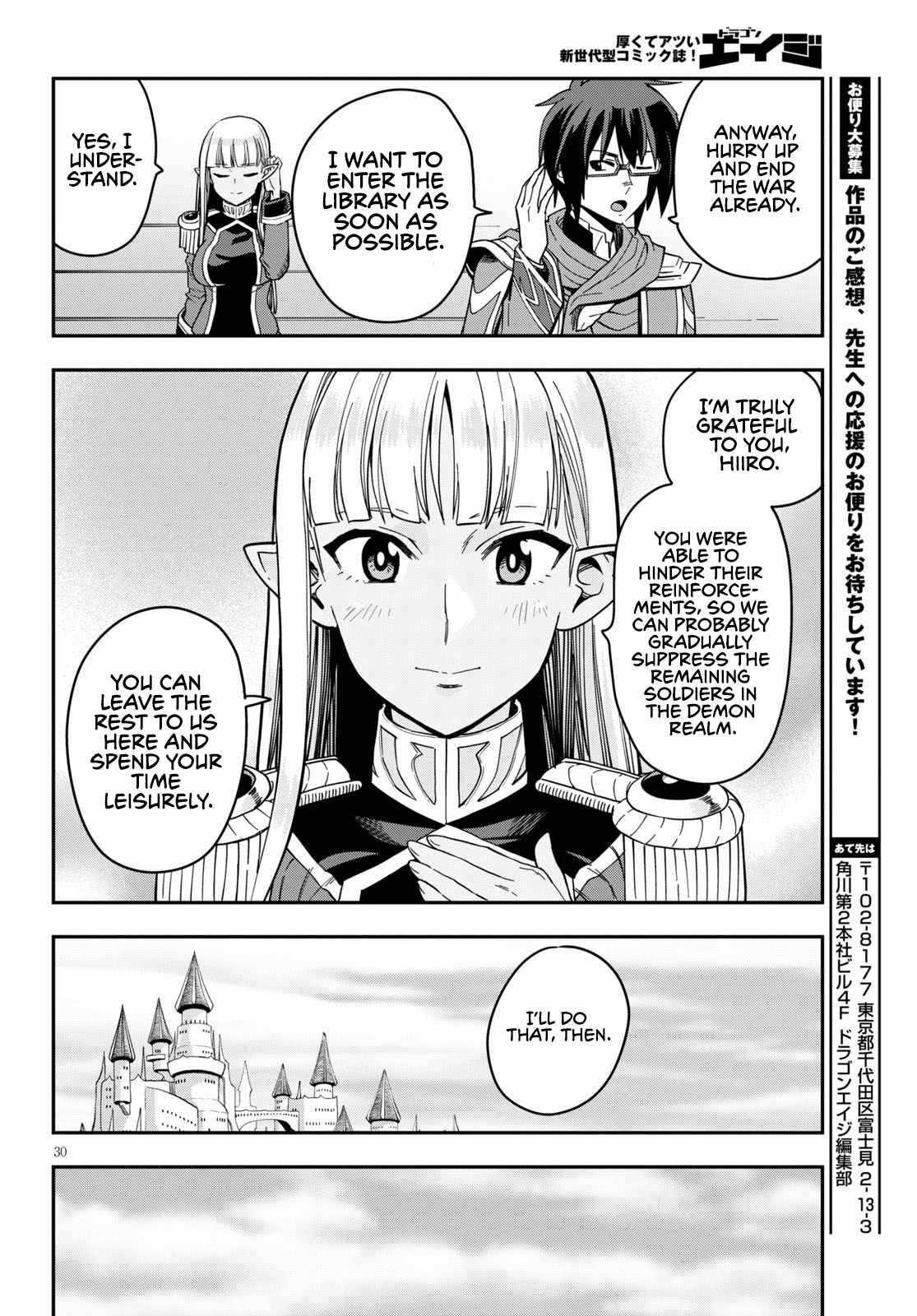 Page 31 of Chapter 74