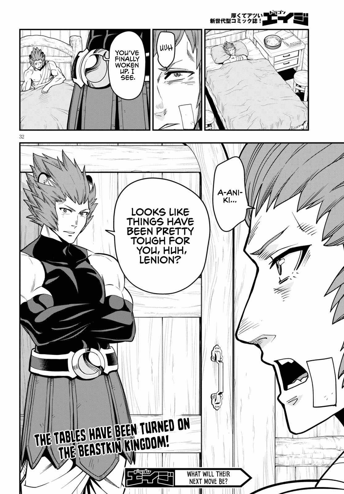 Page 33 of Chapter 74