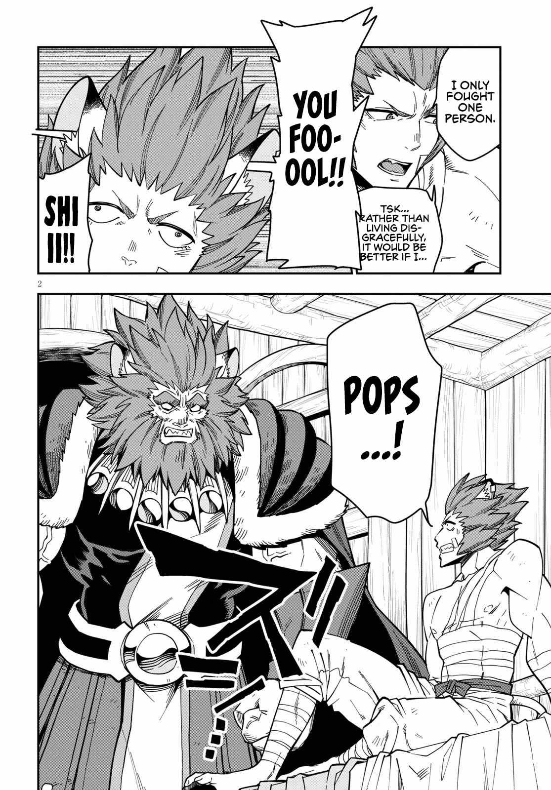 Page 4 of Chapter 75