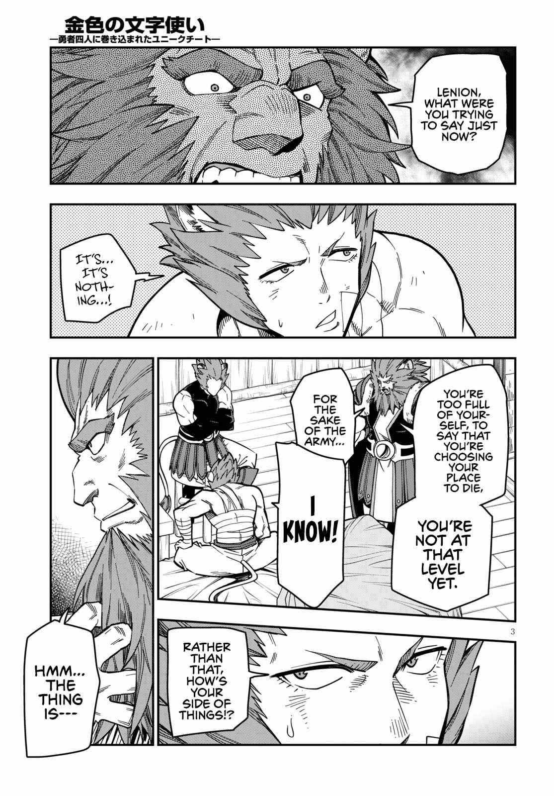 Page 5 of Chapter 75