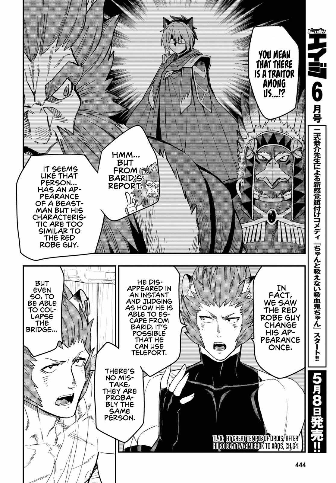 Page 8 of Chapter 75