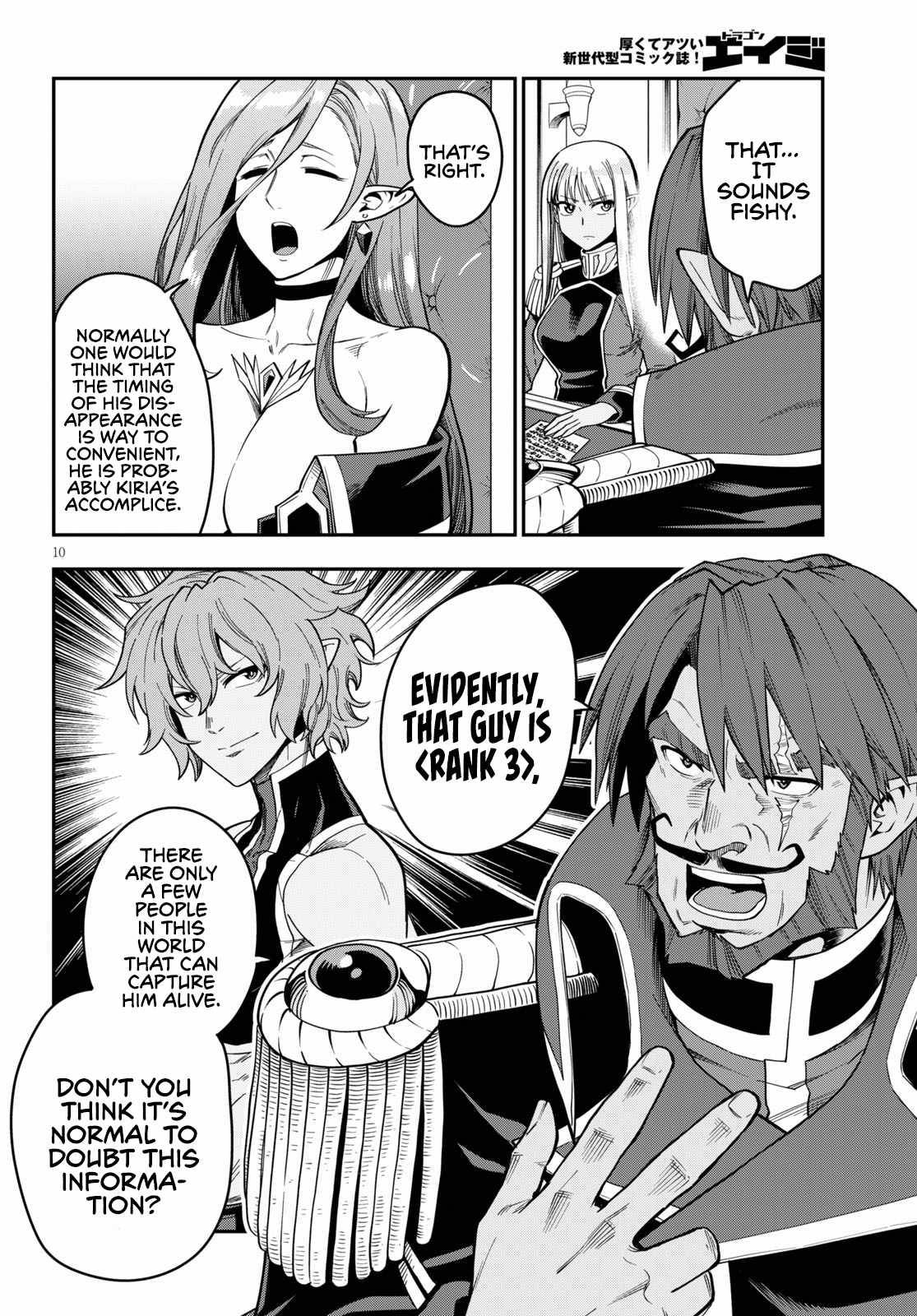 Page 12 of Chapter 75