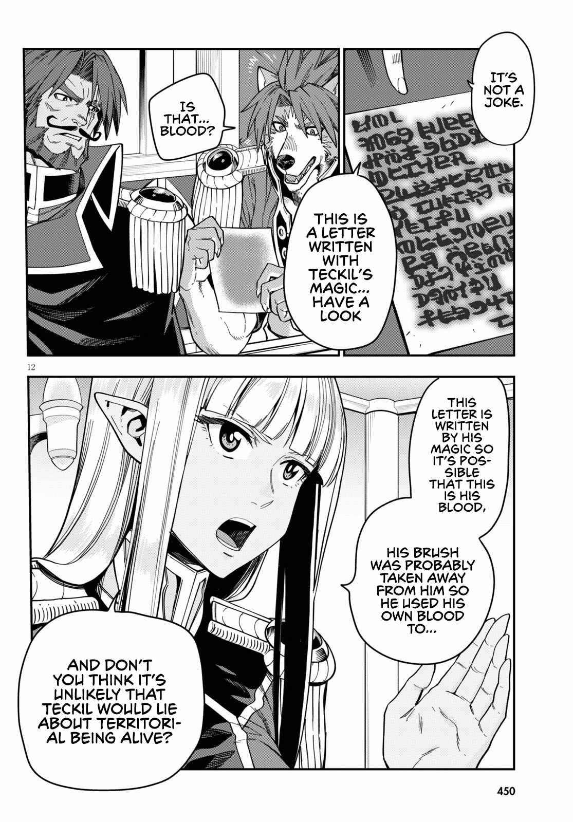 Page 14 of Chapter 75
