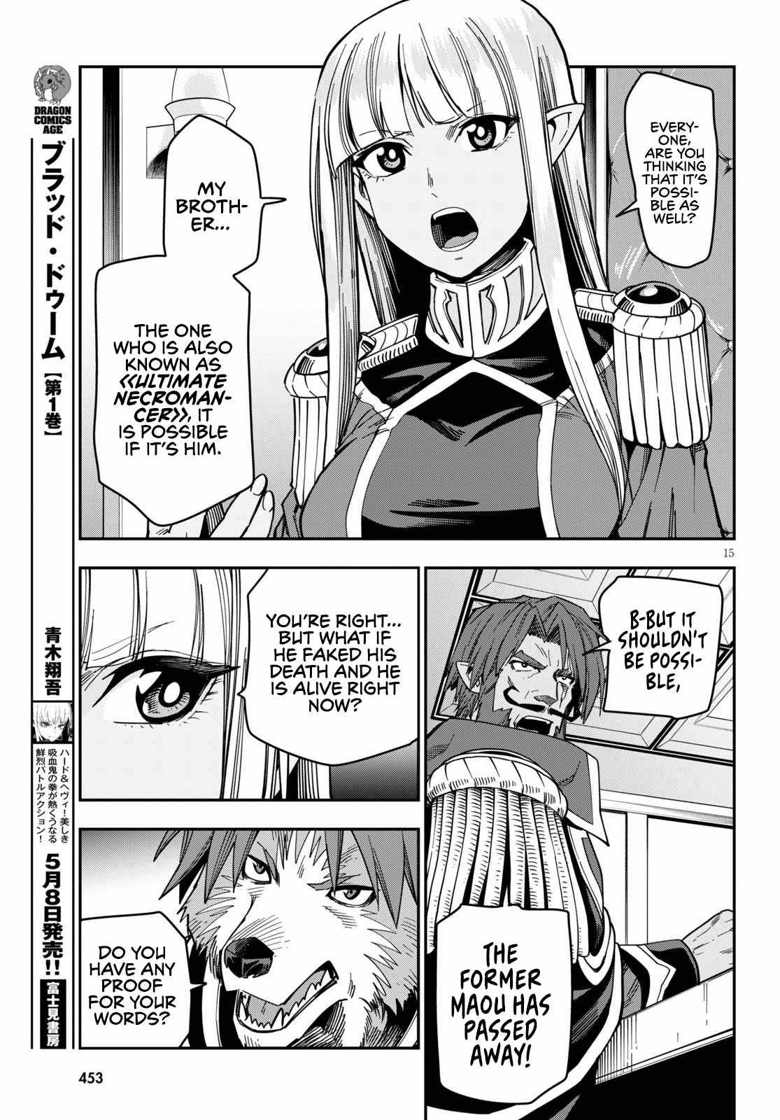 Page 17 of Chapter 75