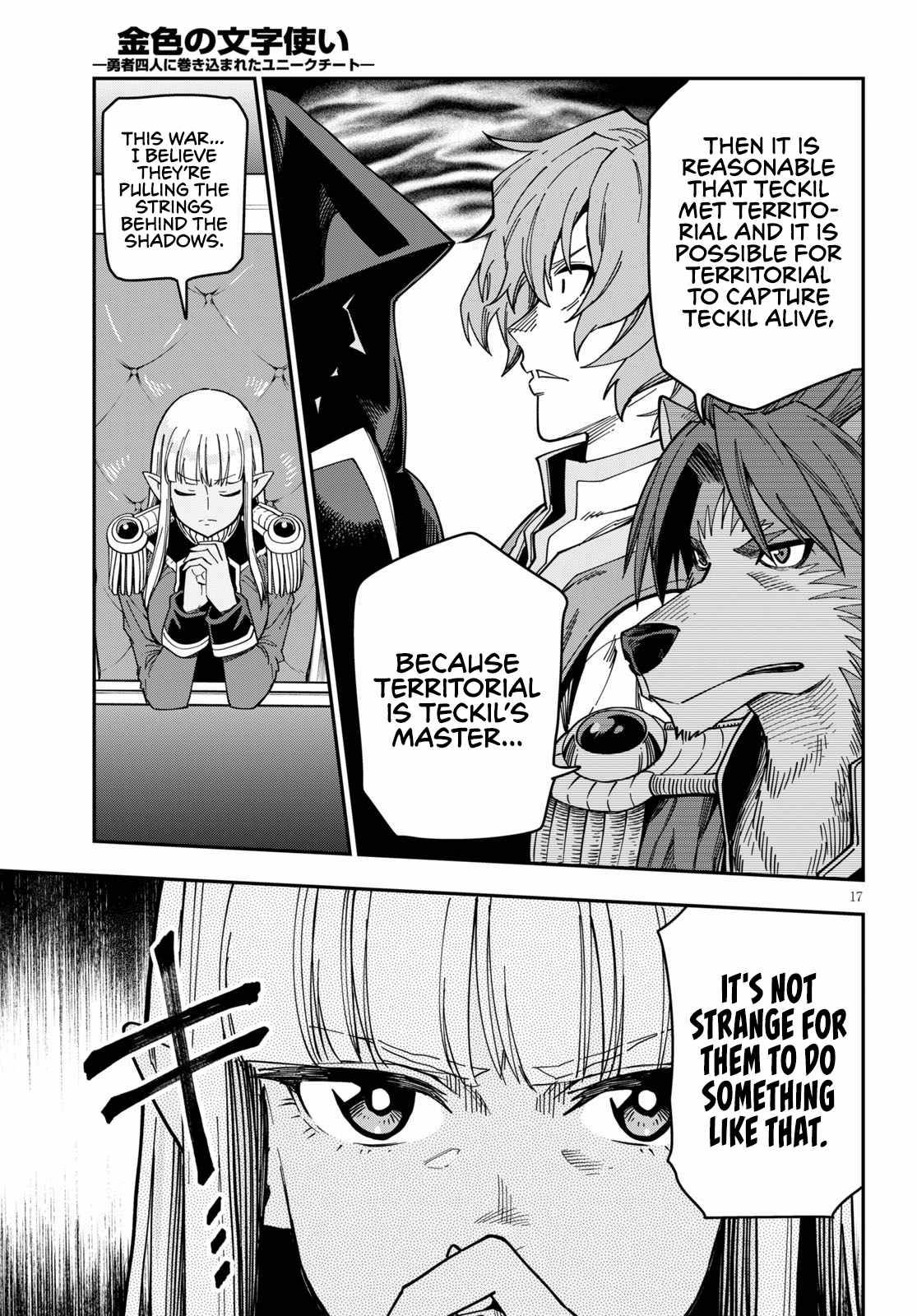 Page 19 of Chapter 75