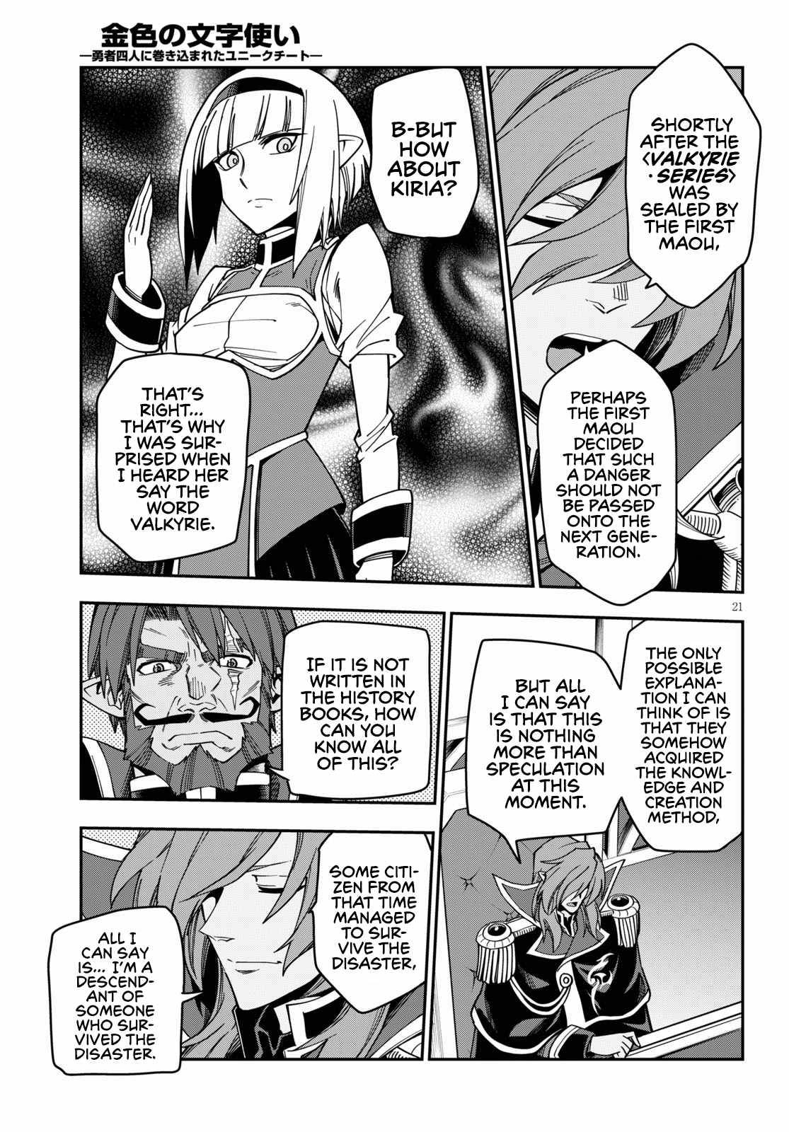 Page 23 of Chapter 75