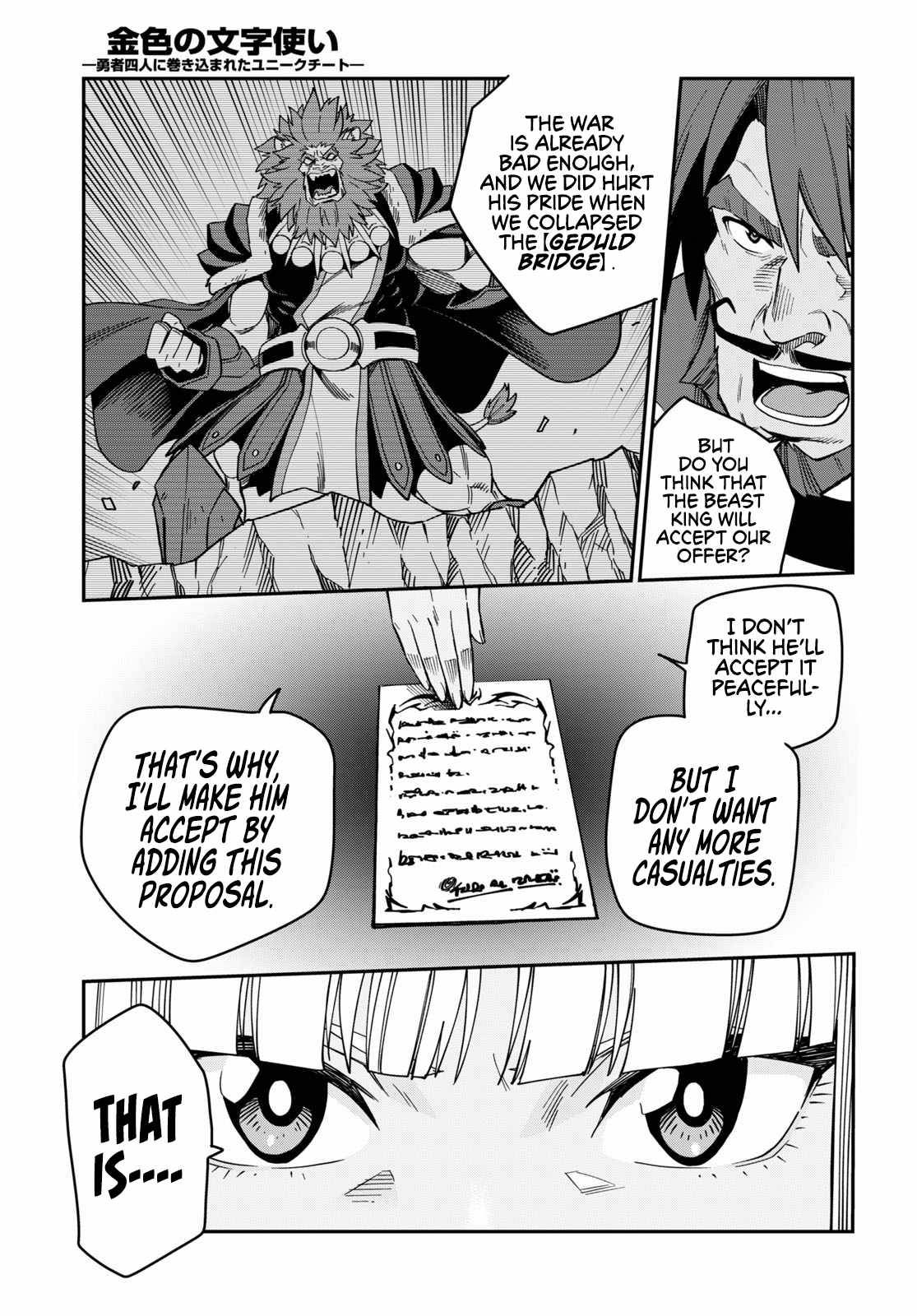 Page 25 of Chapter 75