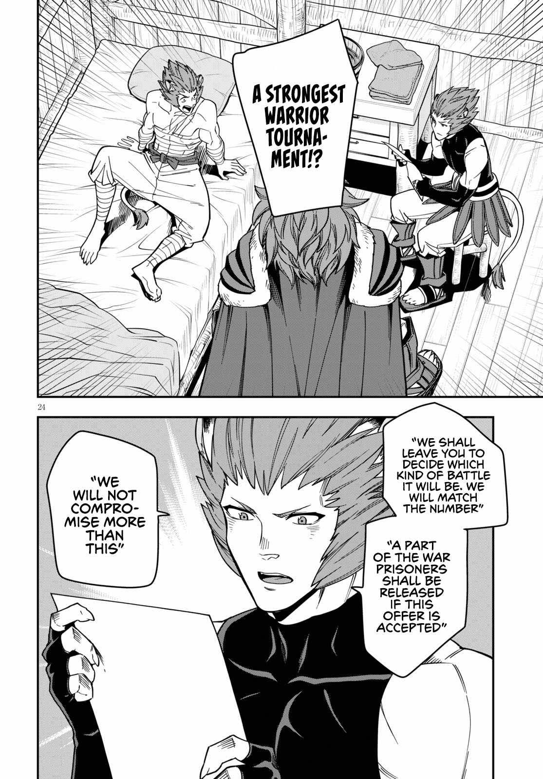 Page 26 of Chapter 75