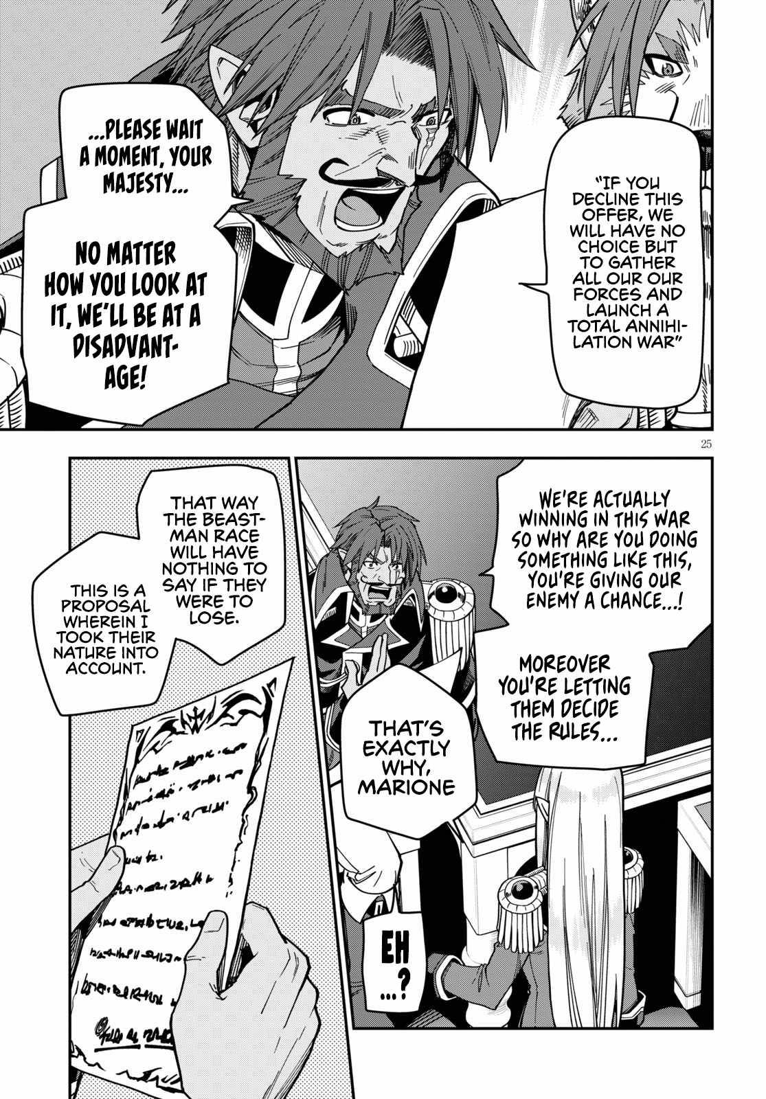 Page 27 of Chapter 75