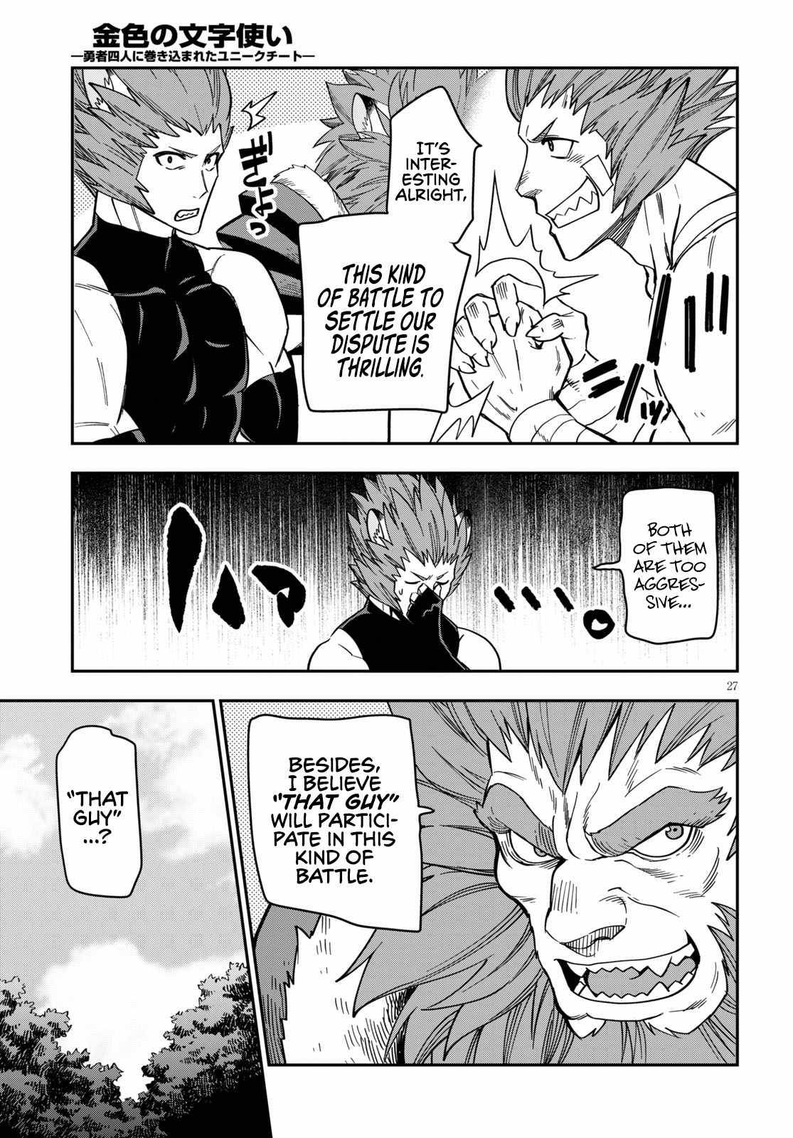 Page 29 of Chapter 75