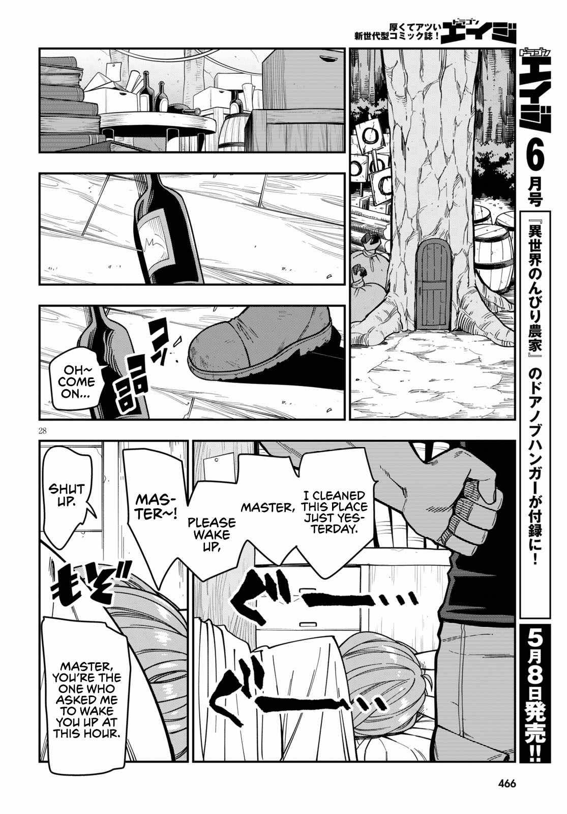 Page 30 of Chapter 75
